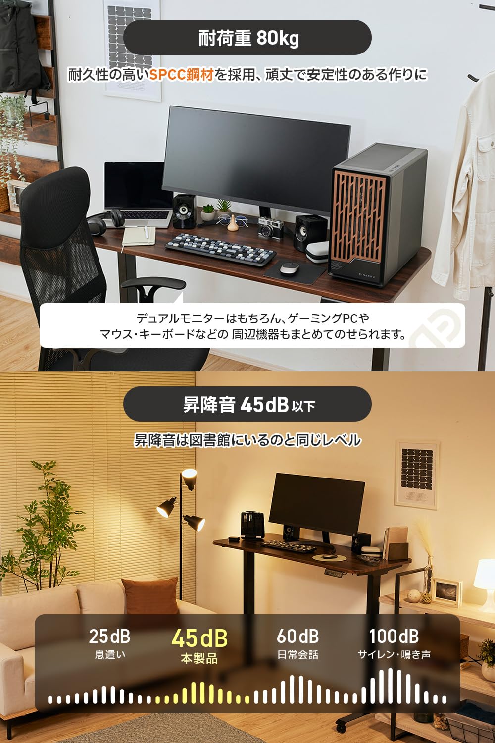 Amazon | 【WALKINGDESK 電動昇降デスク】 電動昇降 幅120＆140 高さ69